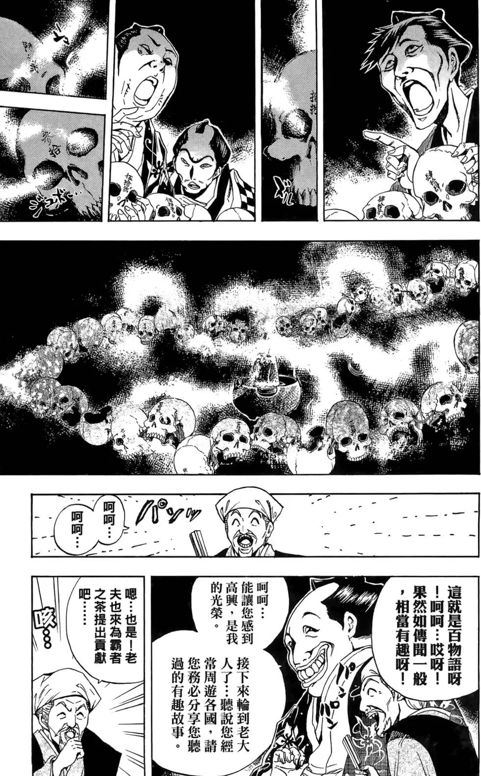 第18卷