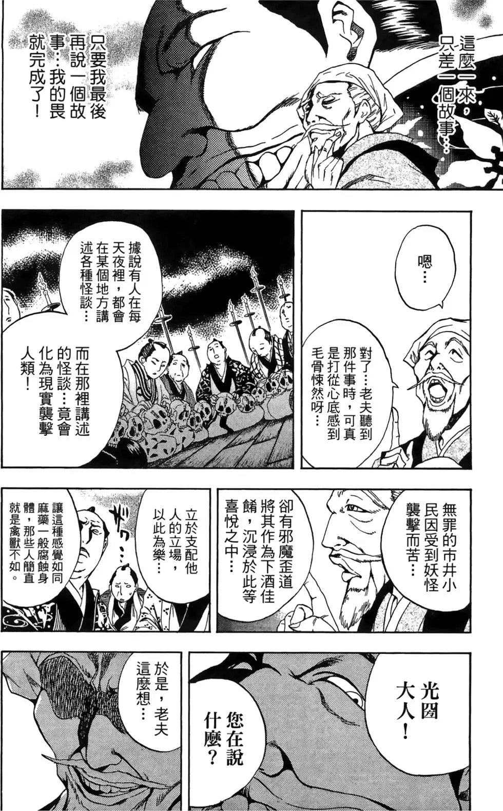 第18卷