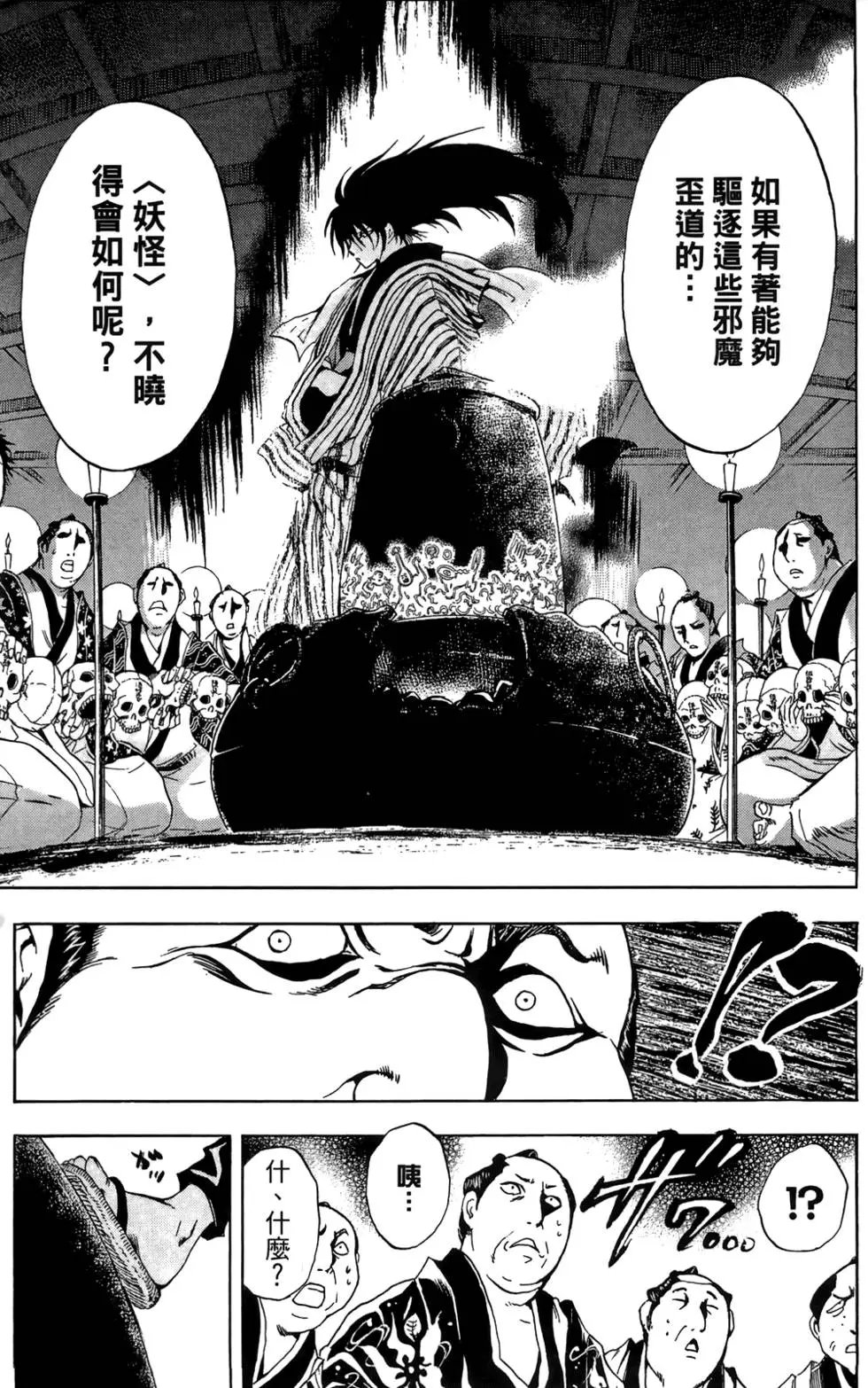 第18卷