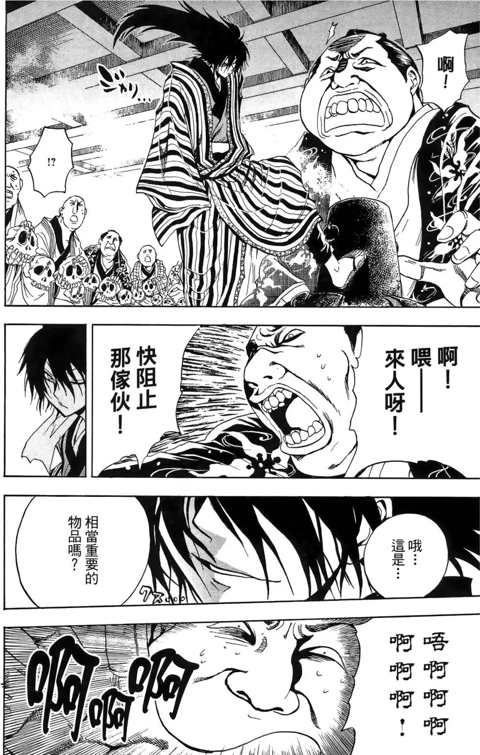 第18卷
