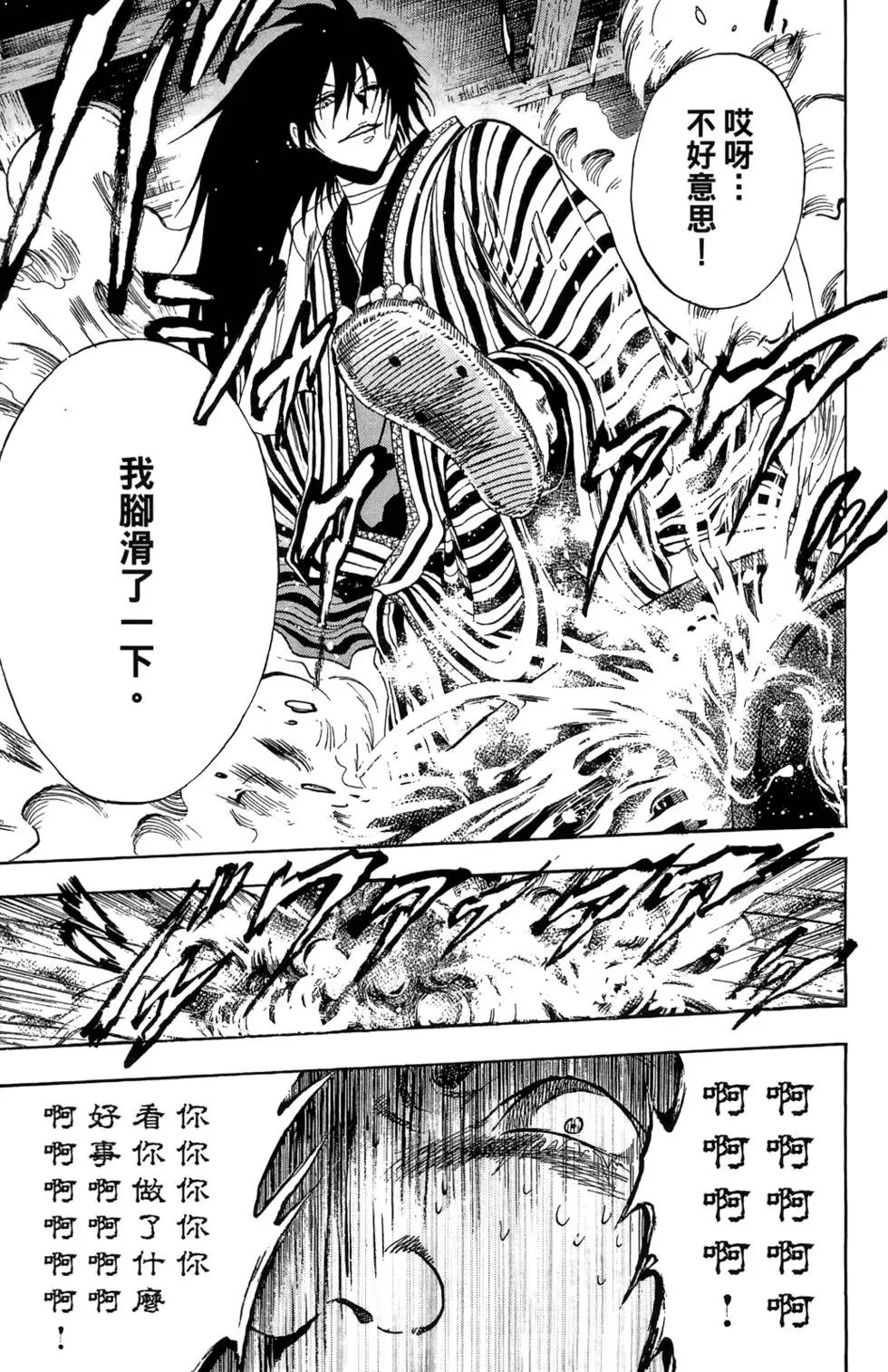 第18卷