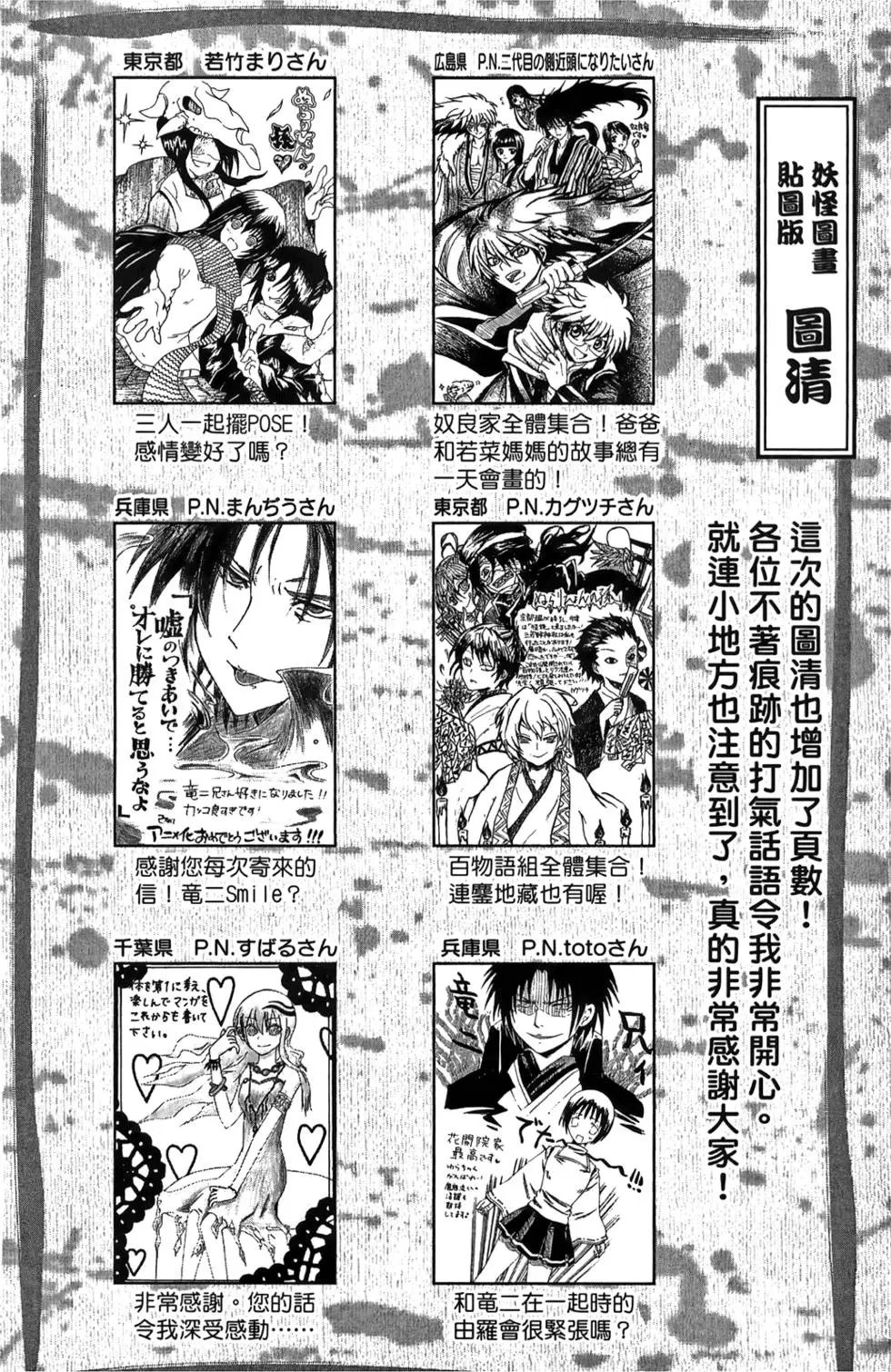 第18卷