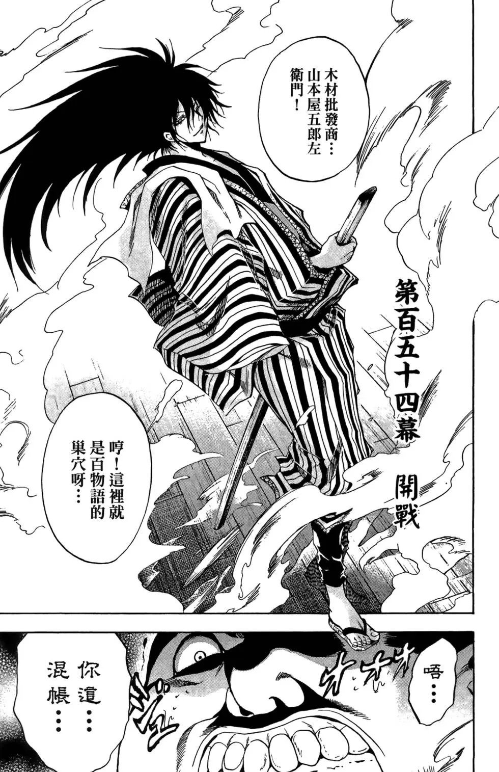 第18卷
