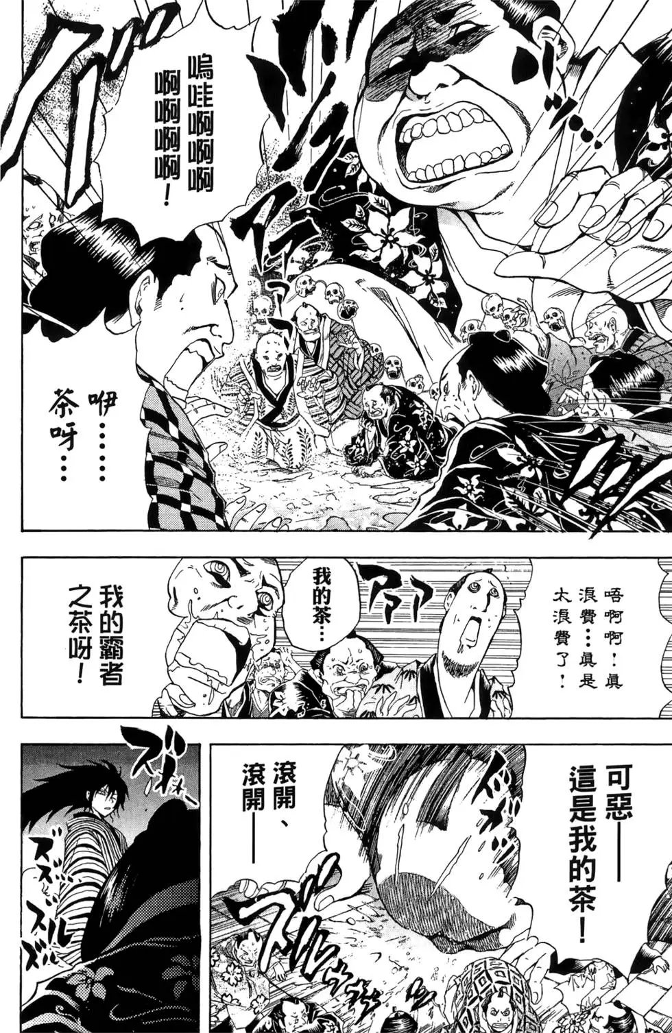 第18卷