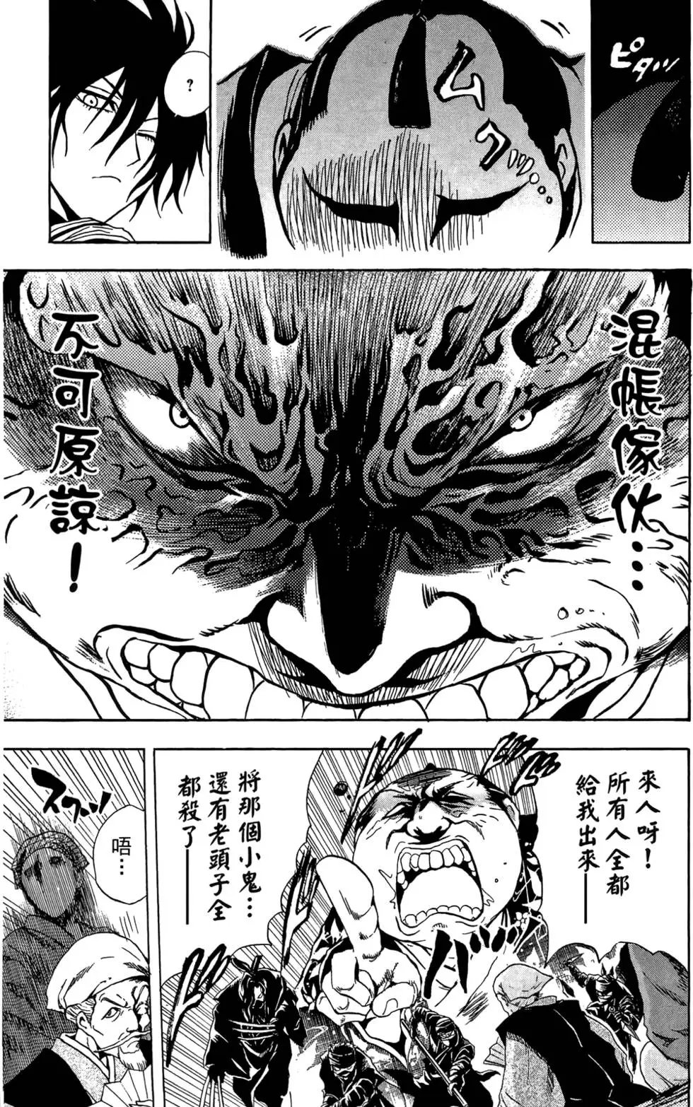 第18卷