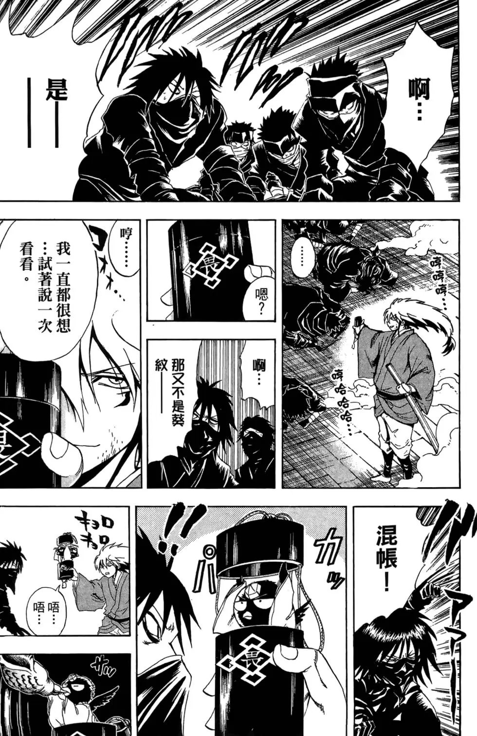 第18卷