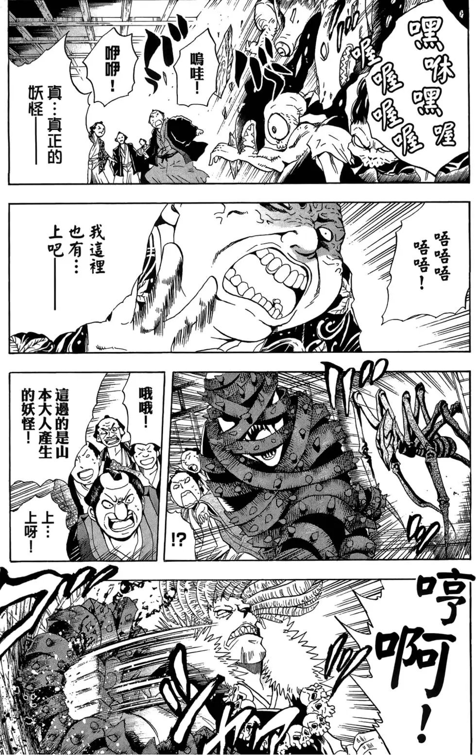 第18卷