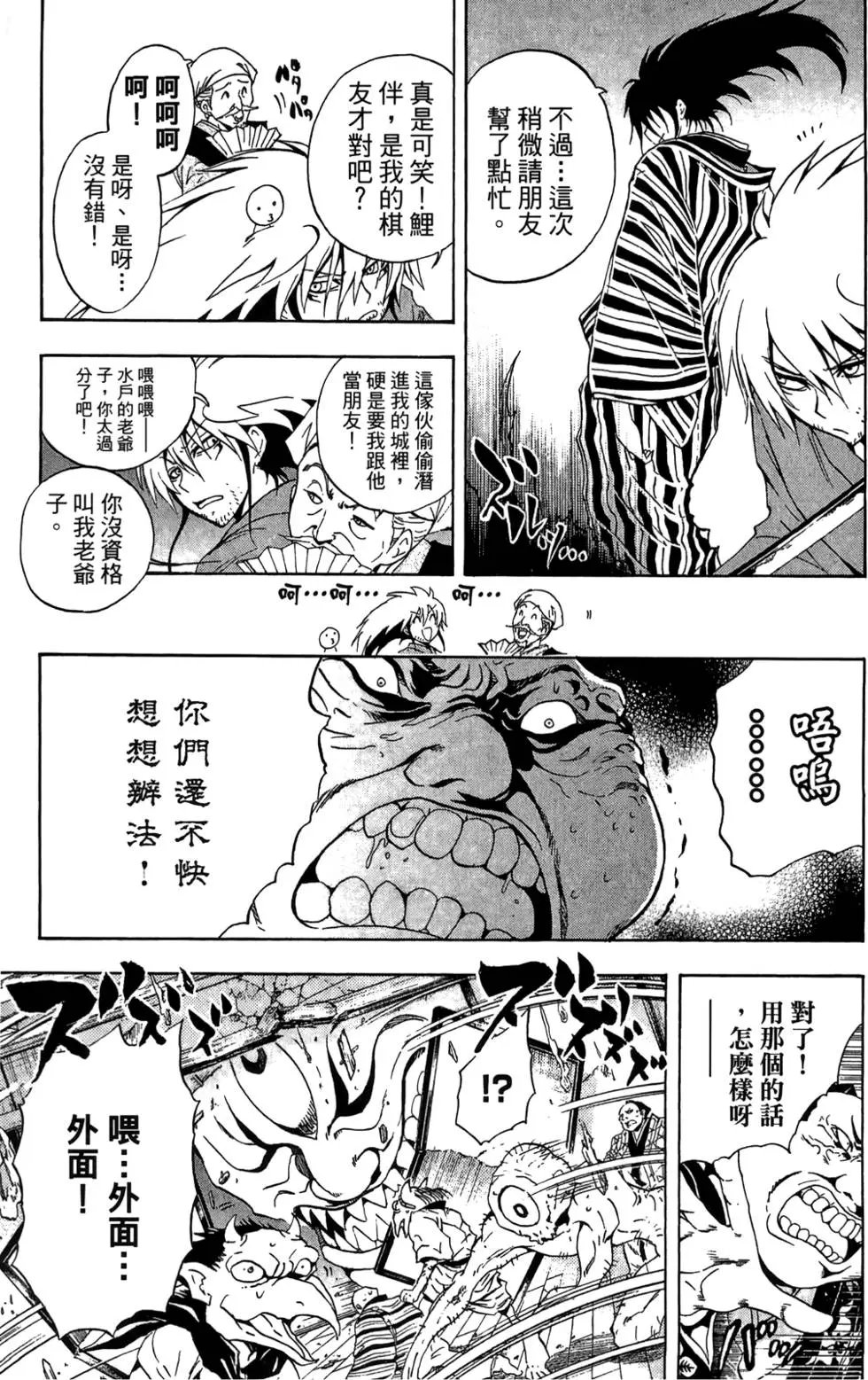 第18卷