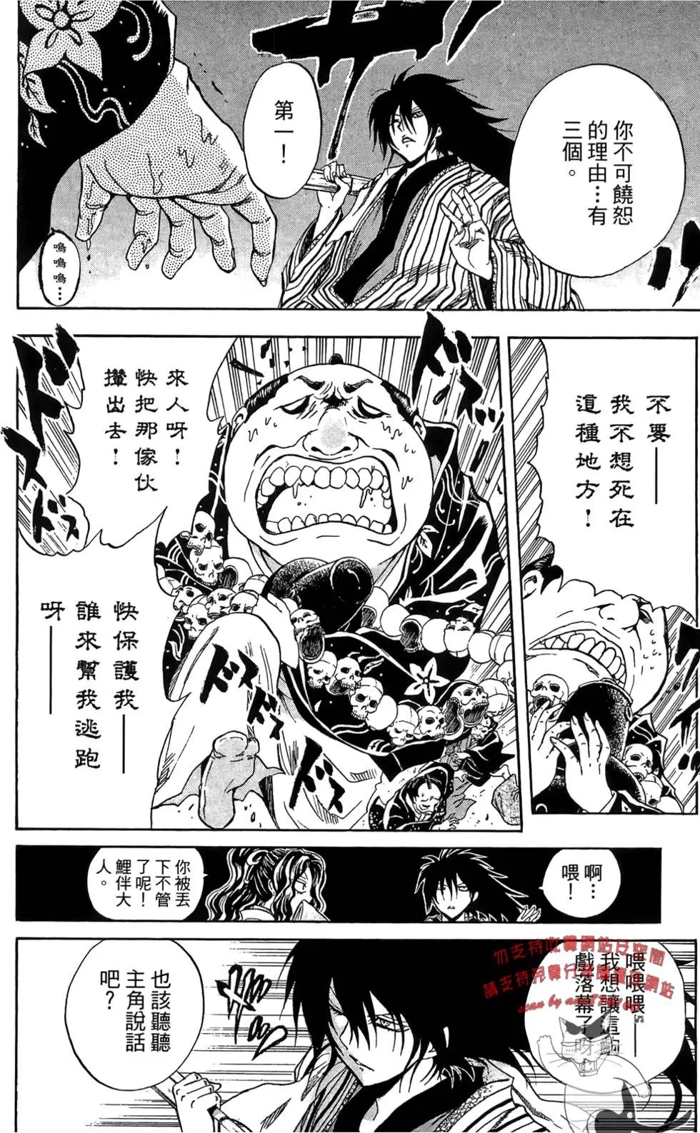 第18卷