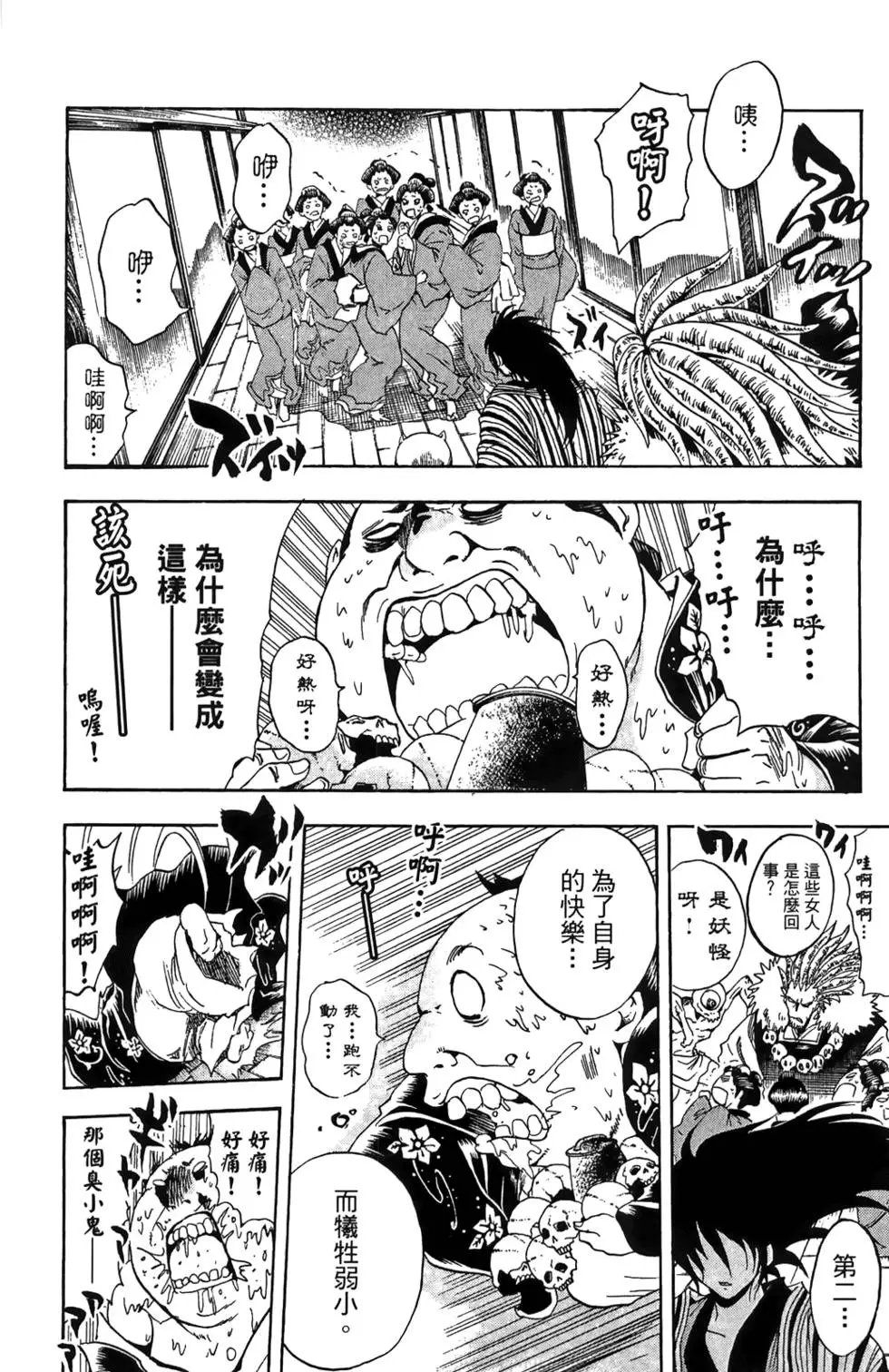第18卷