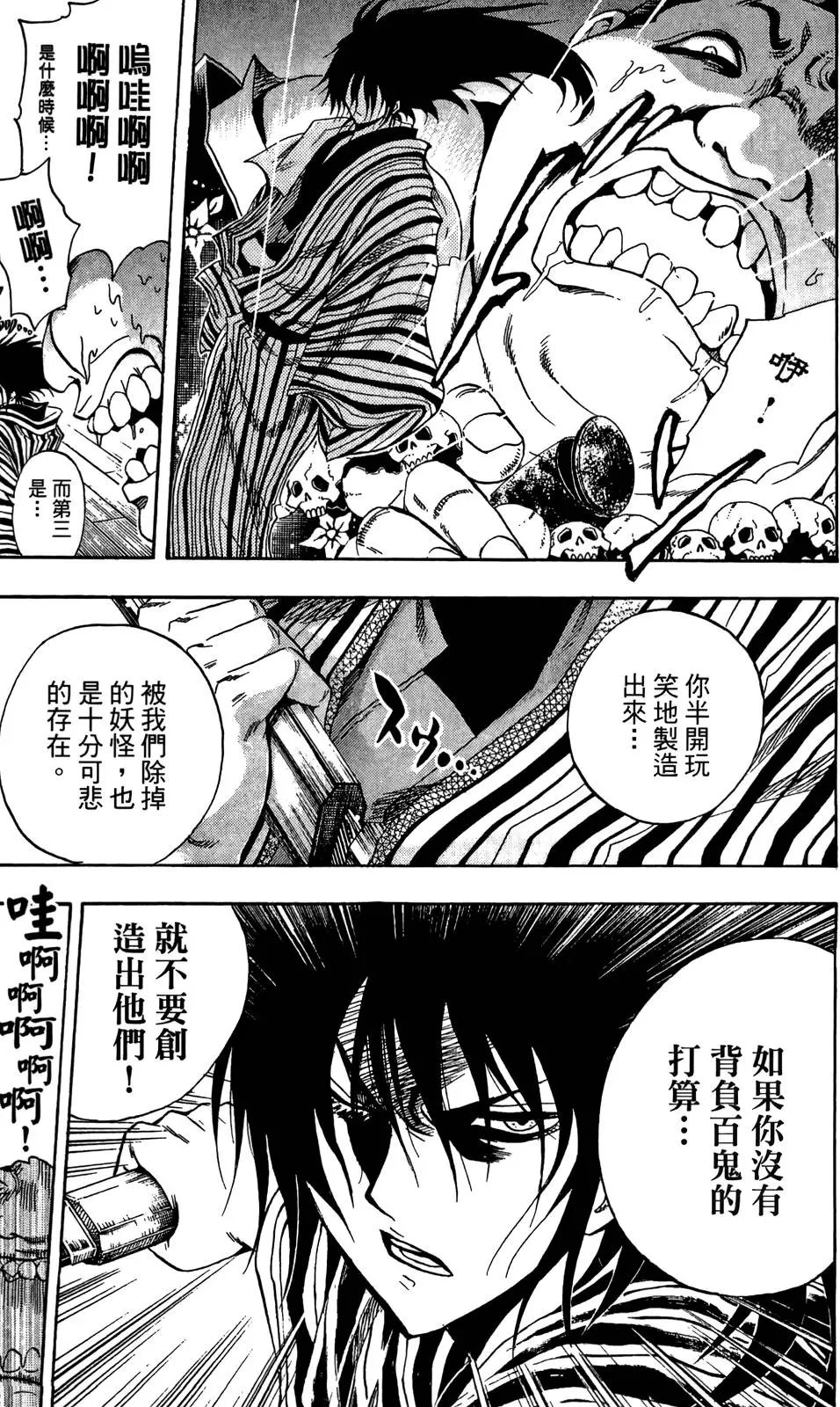 第18卷