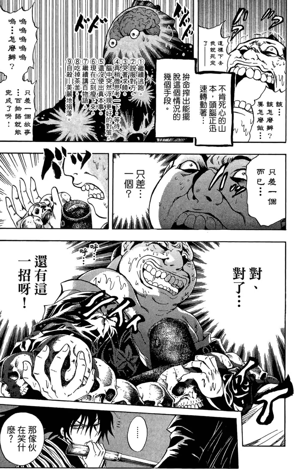第18卷
