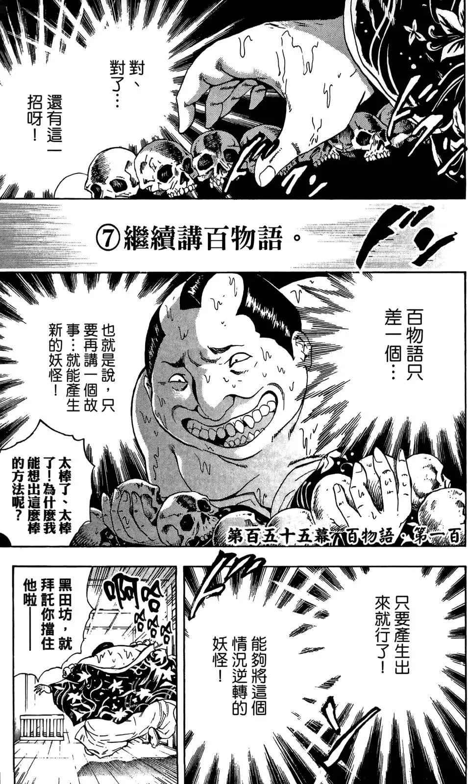 第18卷