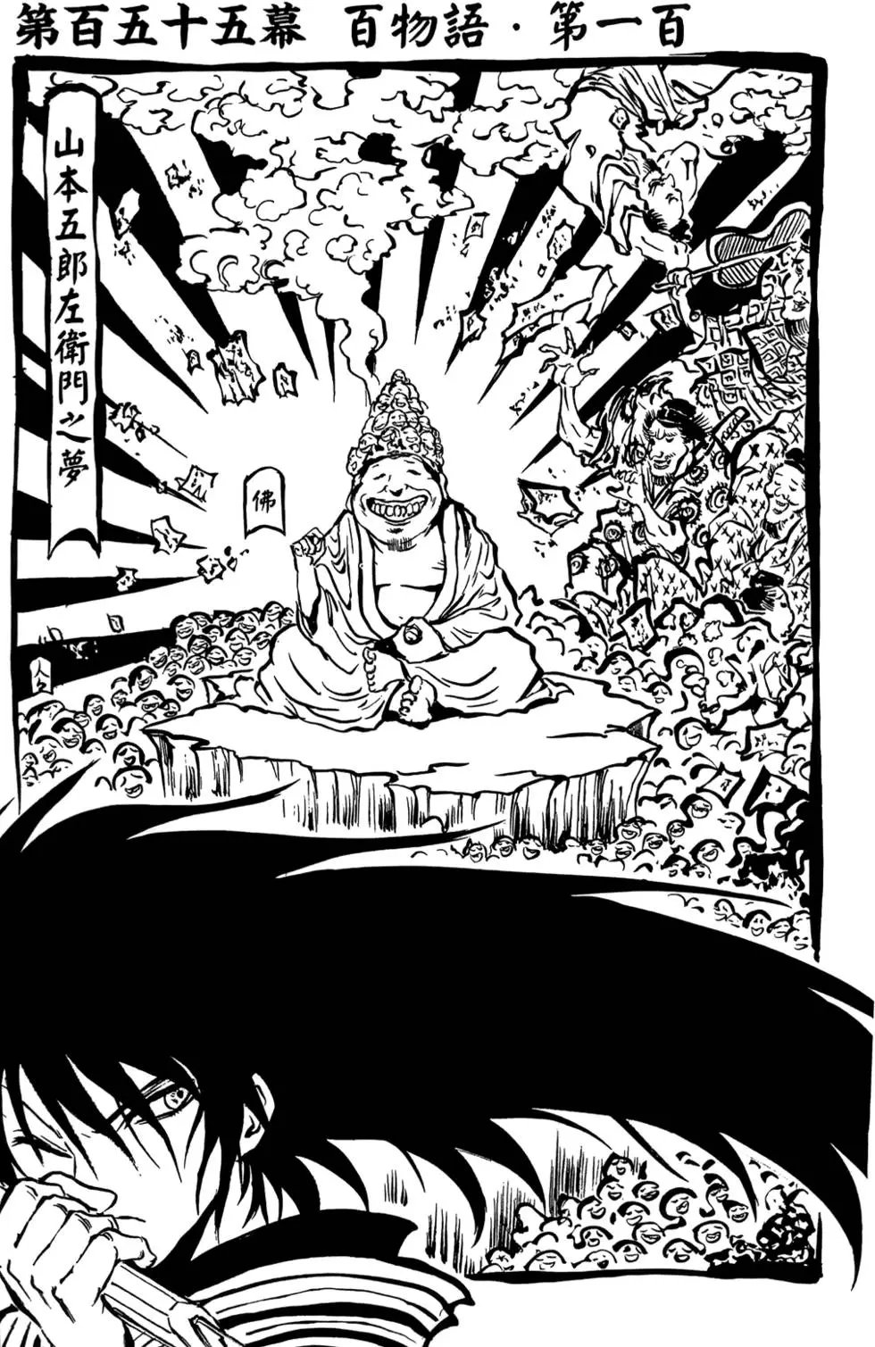 第18卷