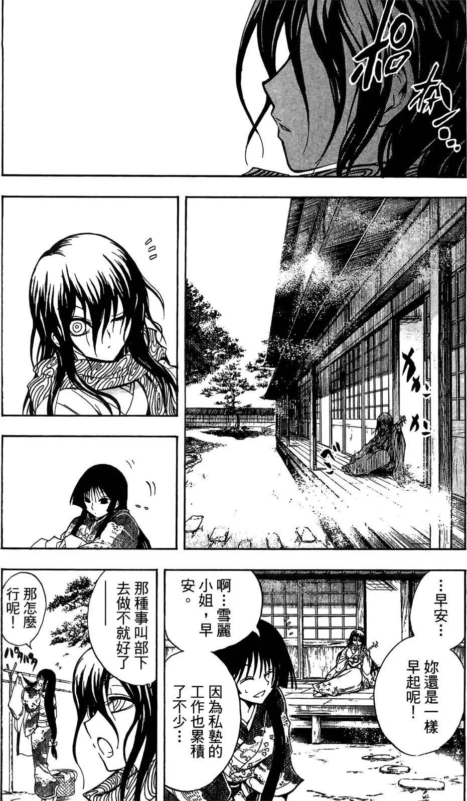 第18卷