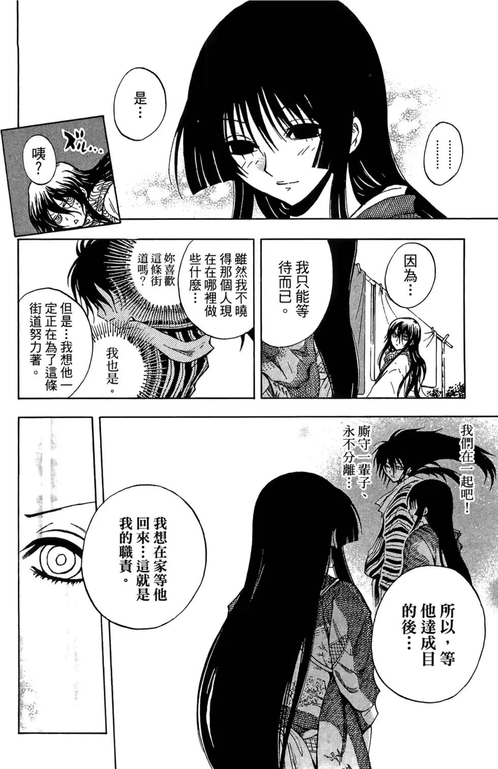 第18卷