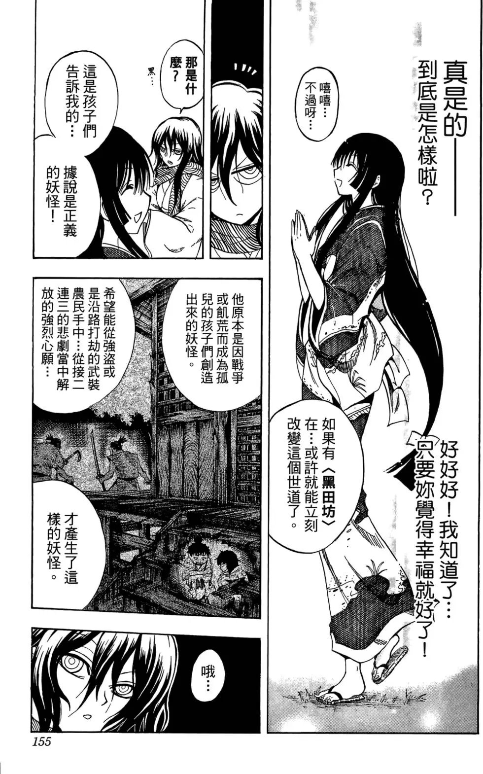 第18卷