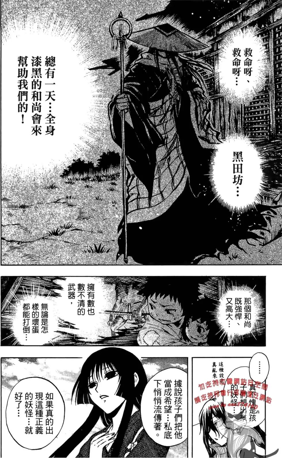 第18卷