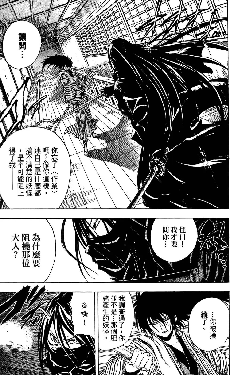 第18卷