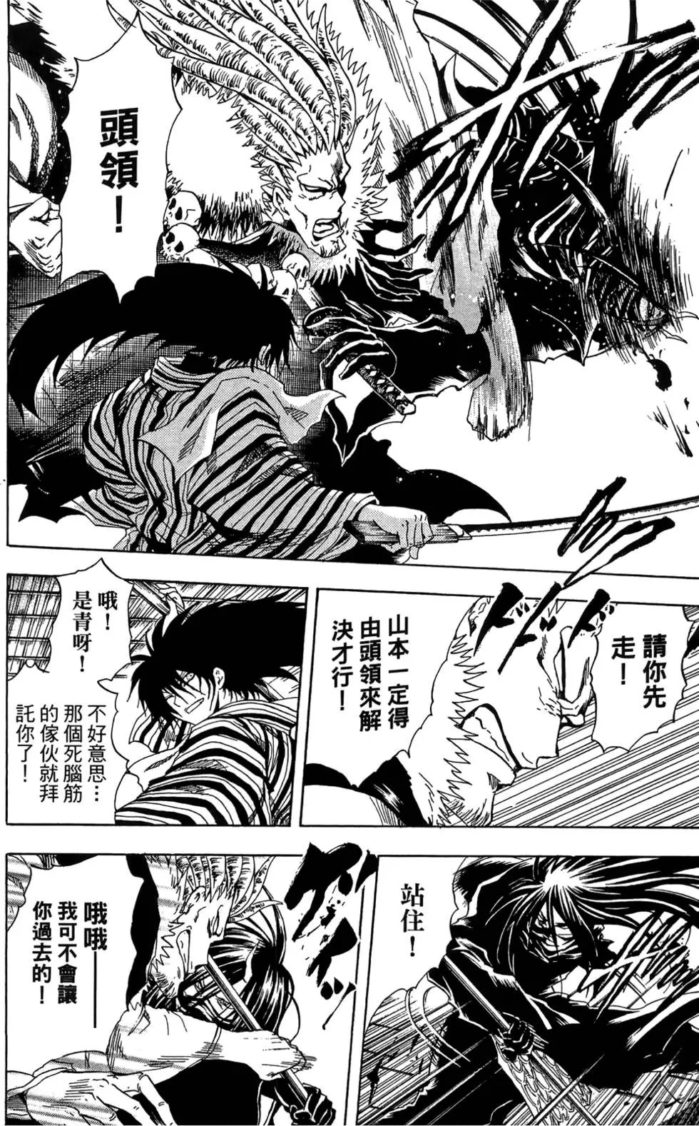 第18卷