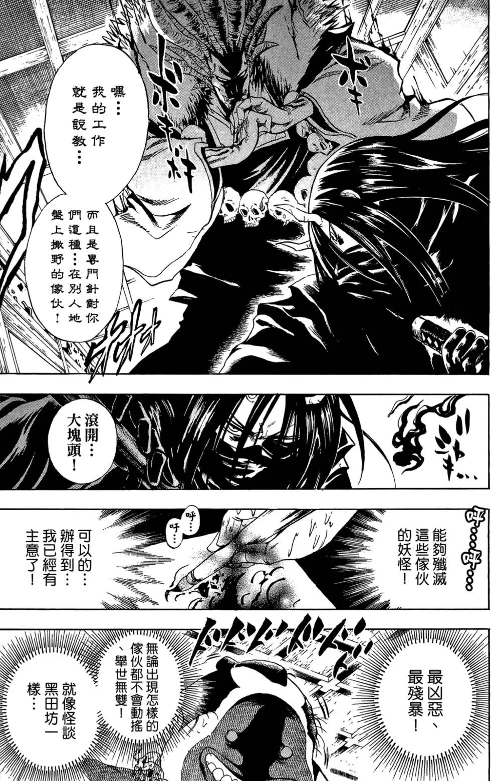 第18卷