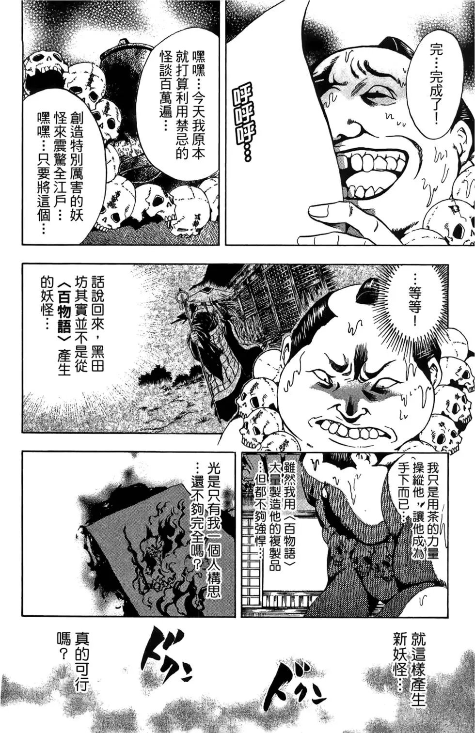 第18卷