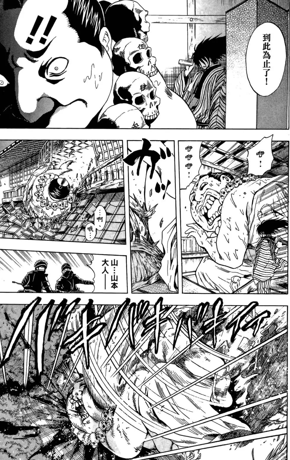 第18卷