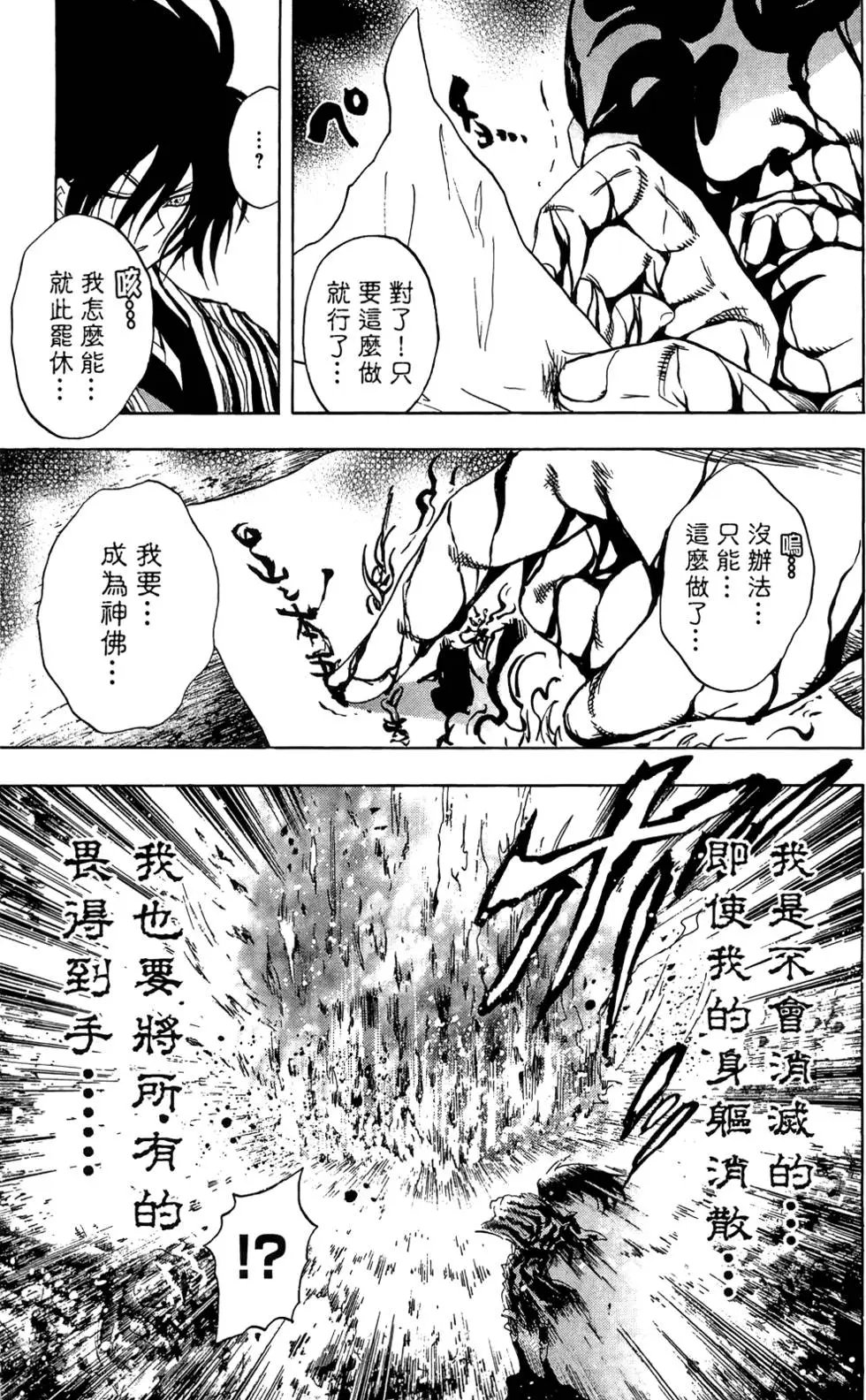 第18卷
