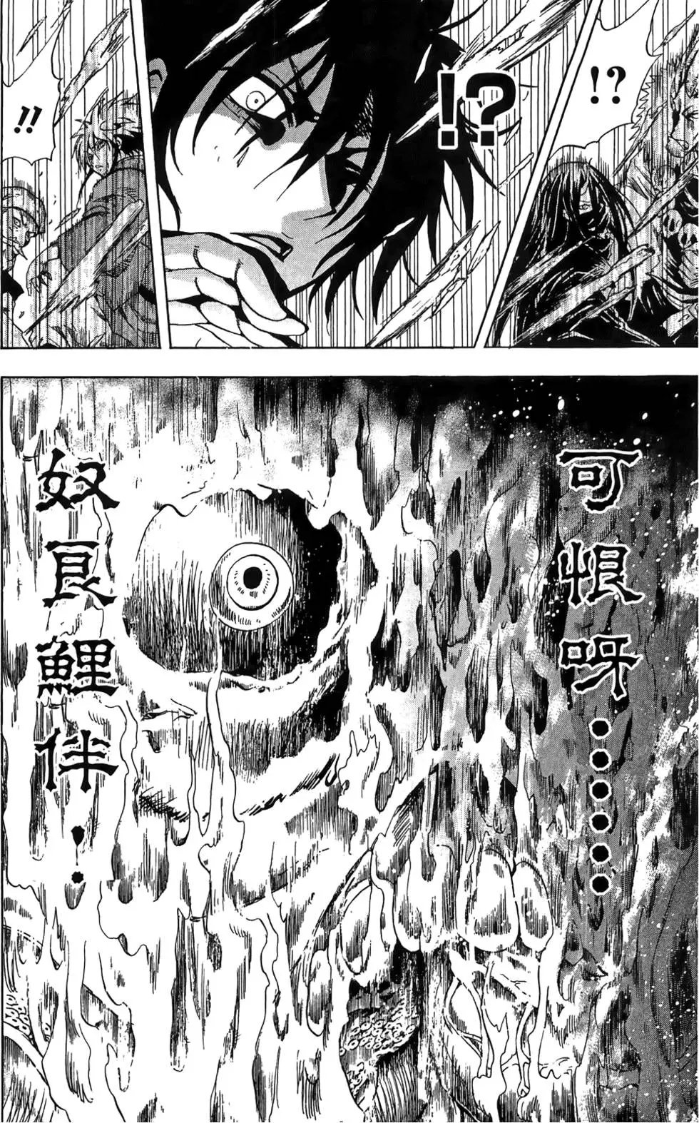 第18卷