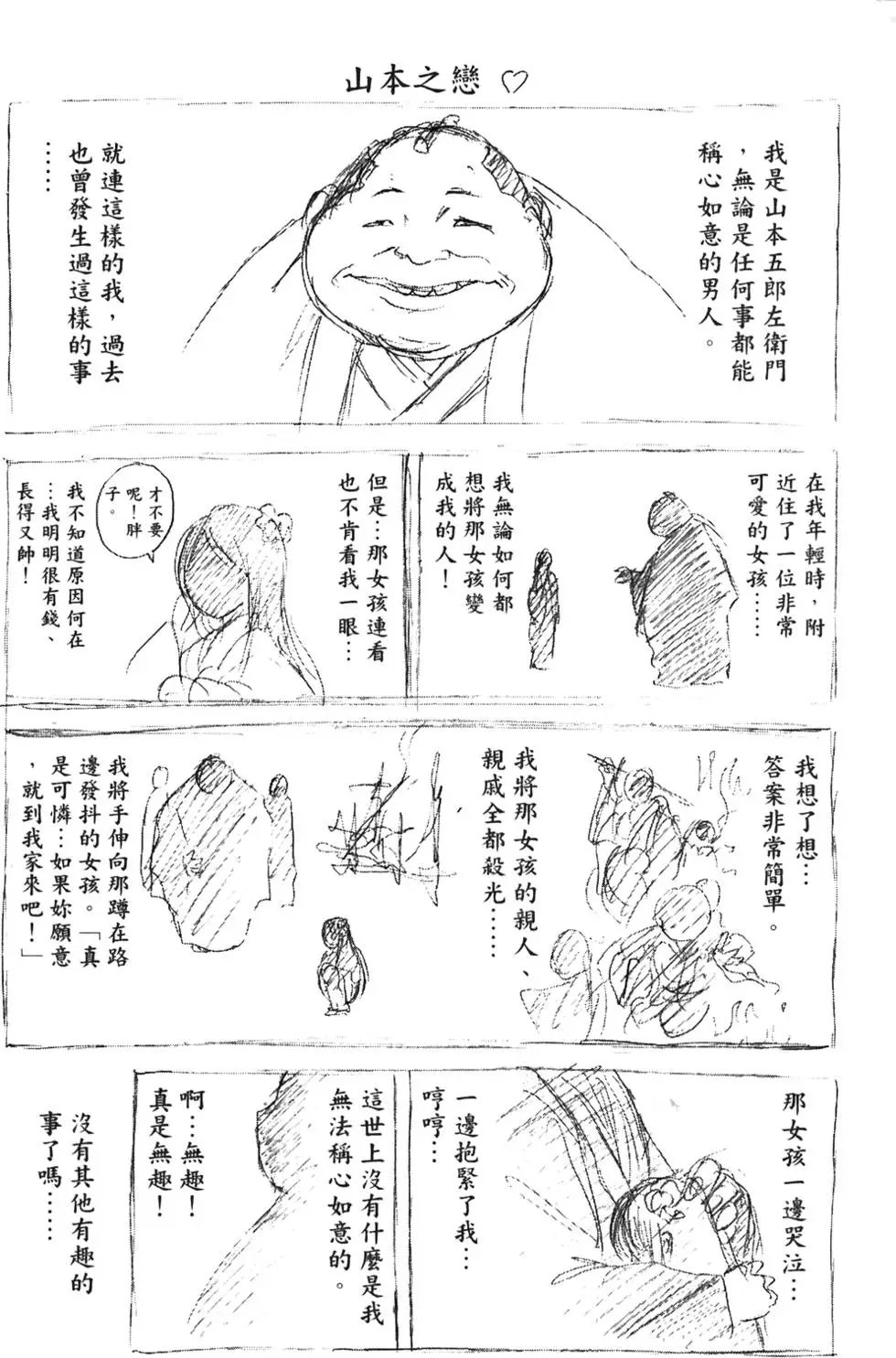 第18卷