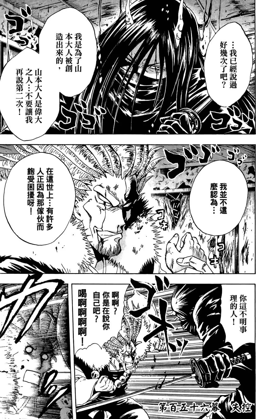 第18卷