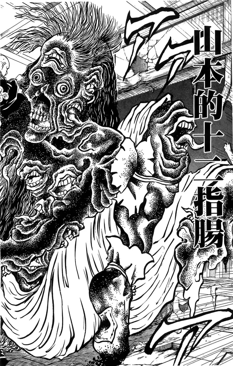 第18卷