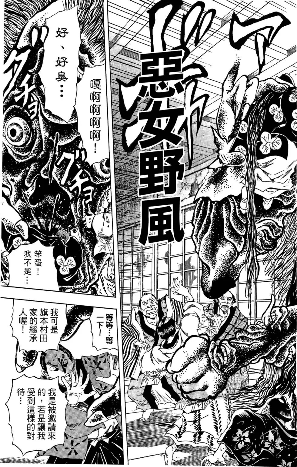 第18卷