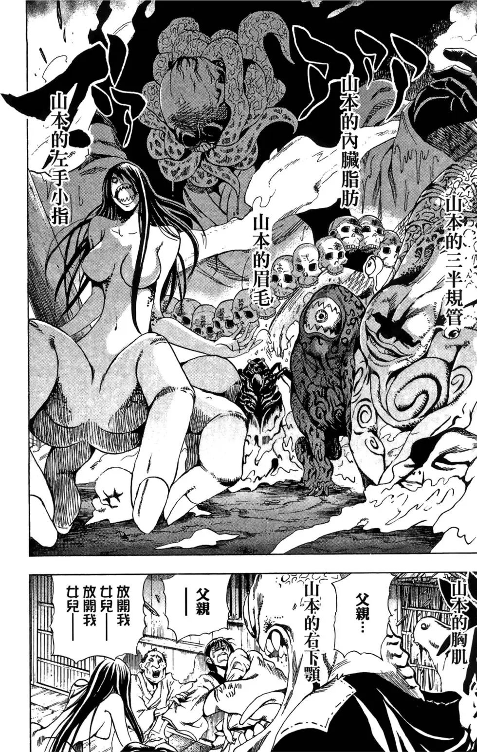第18卷