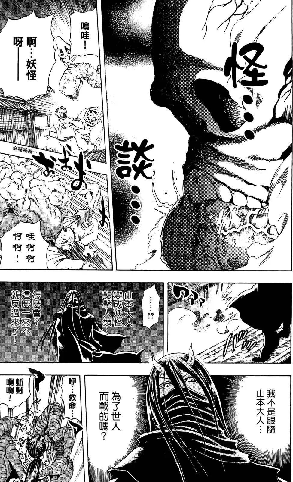 第18卷