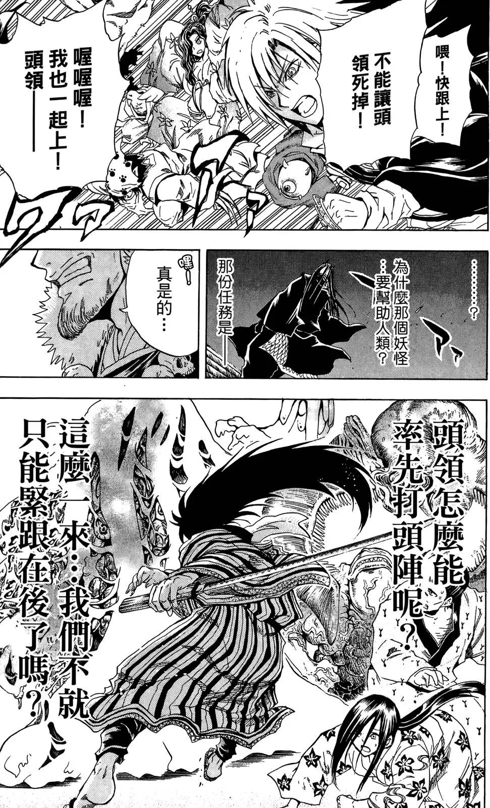 第18卷