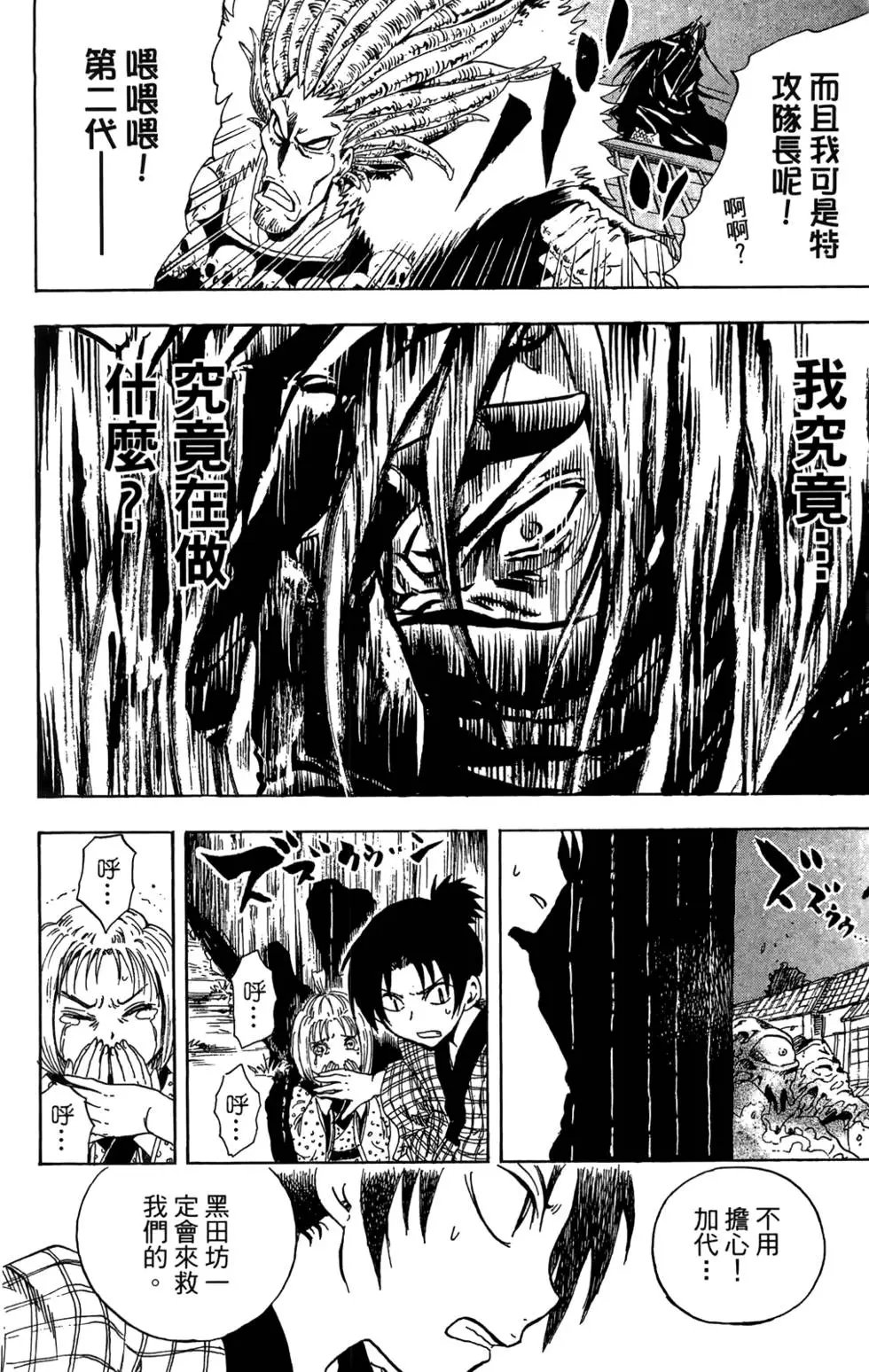 第18卷