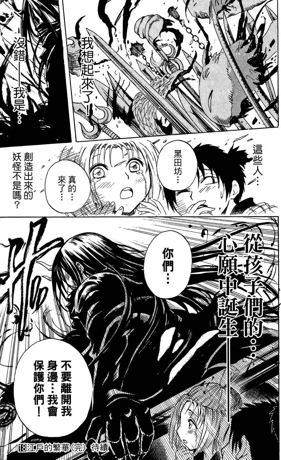 第18卷