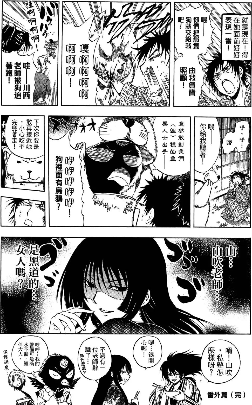 第18卷