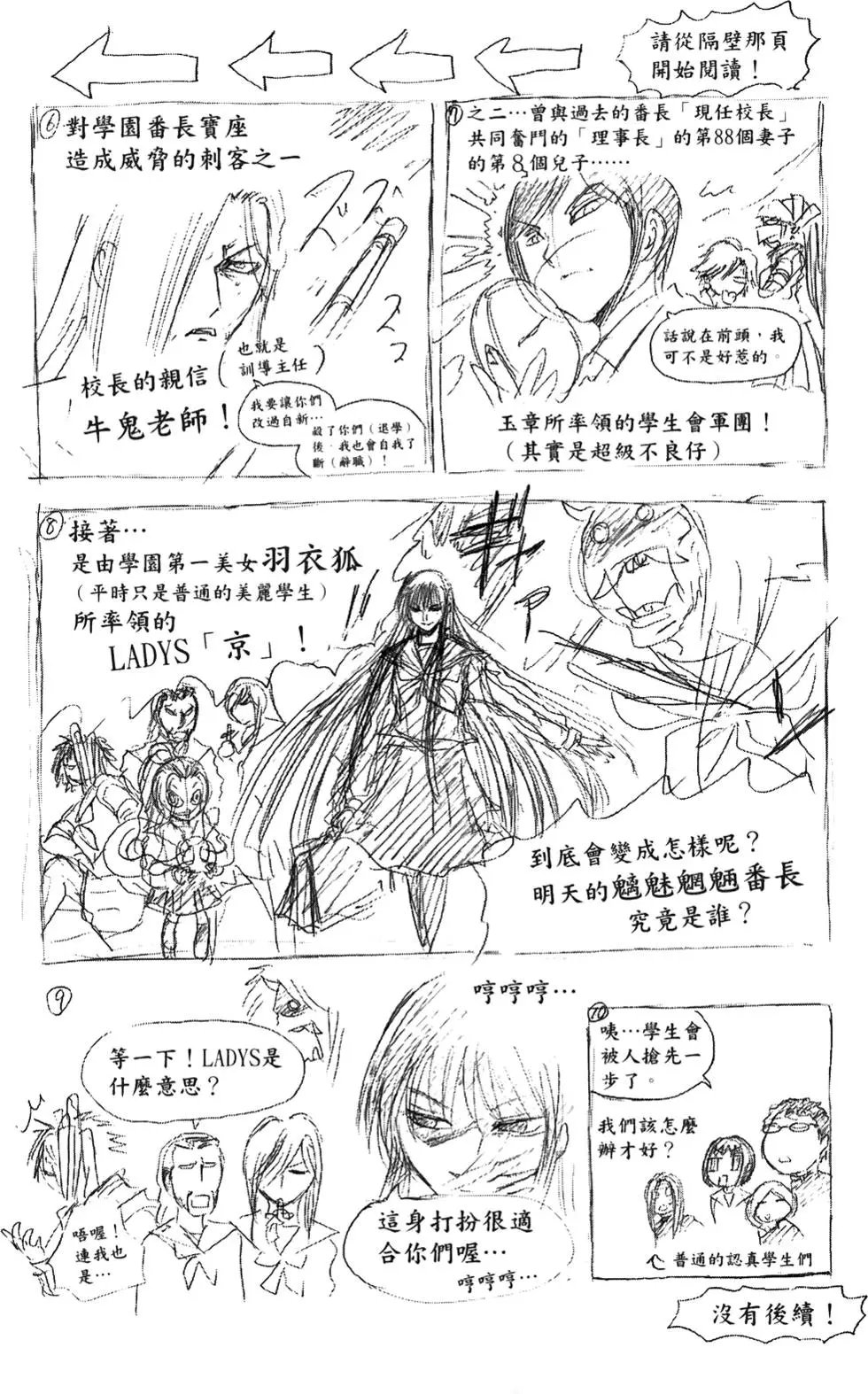 第18卷