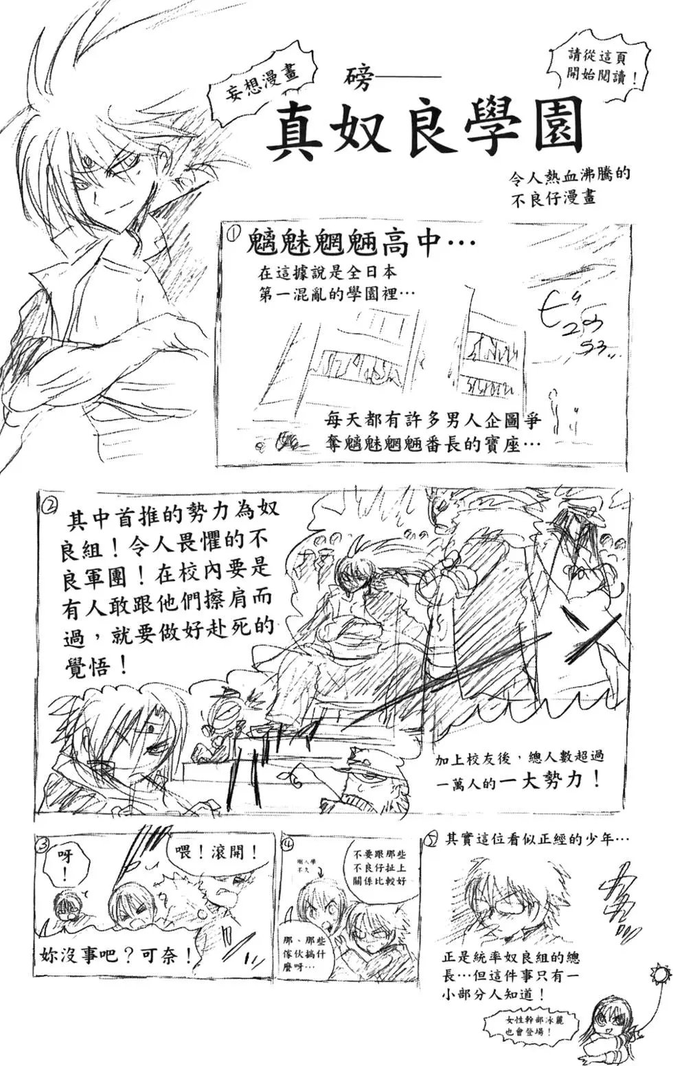 第18卷
