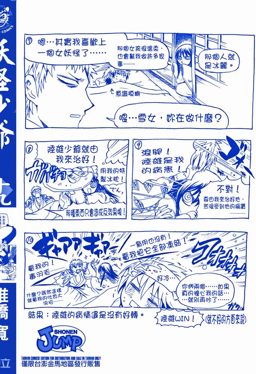 第19卷