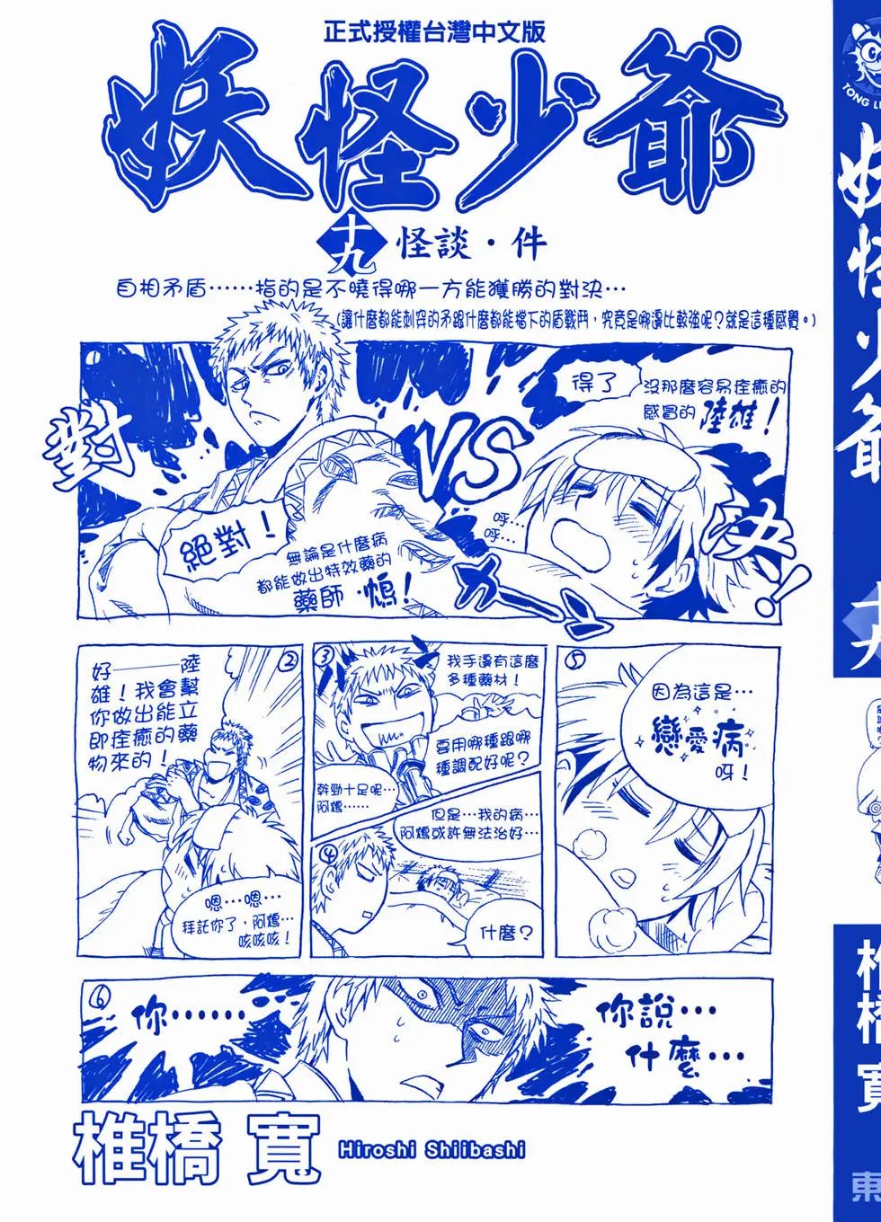 第19卷