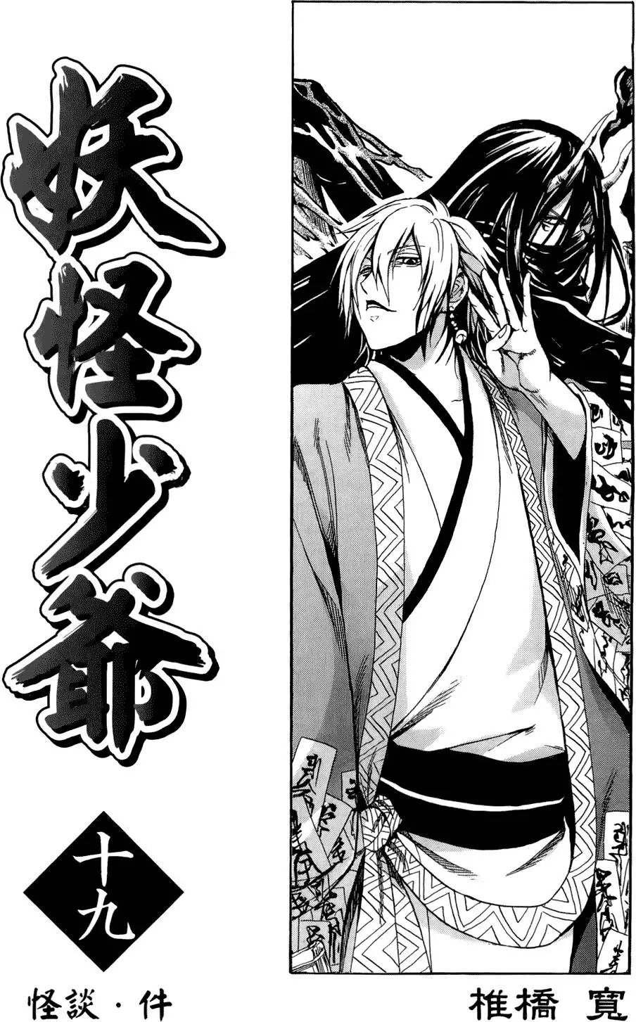 第19卷