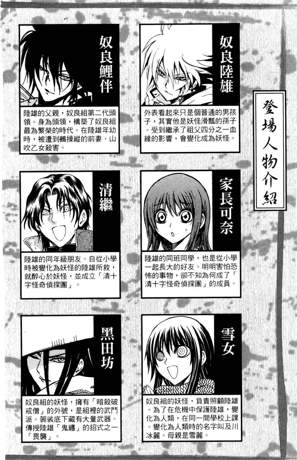 第19卷