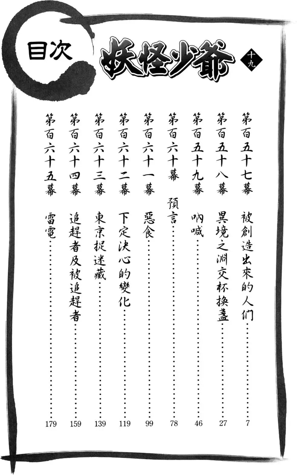 第19卷