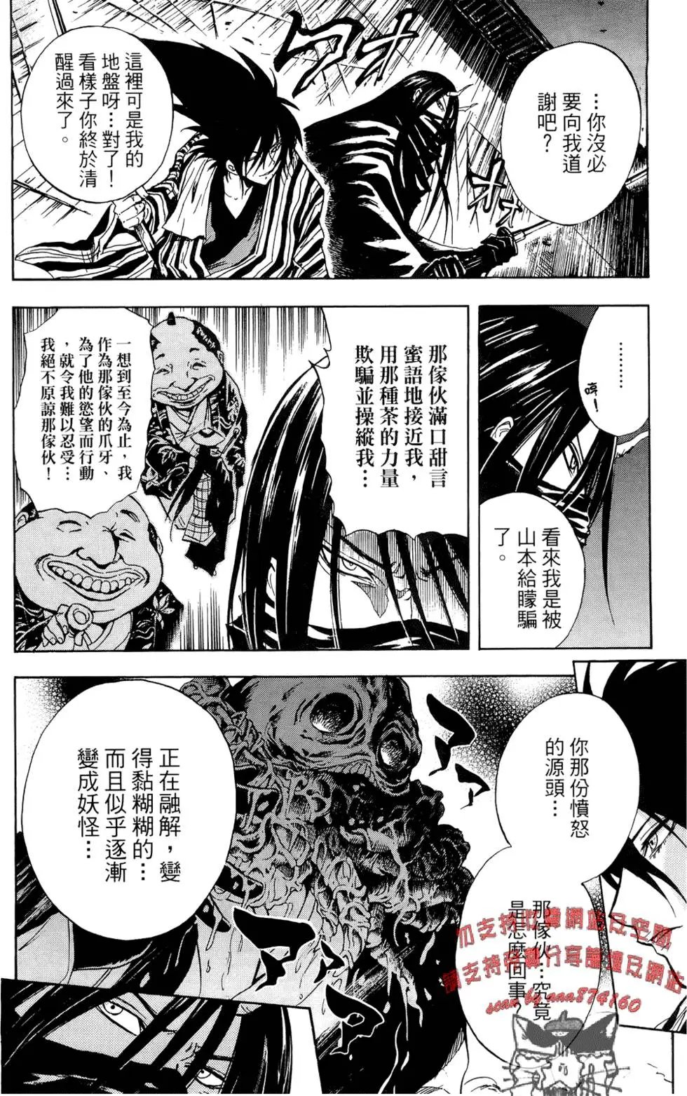 第19卷