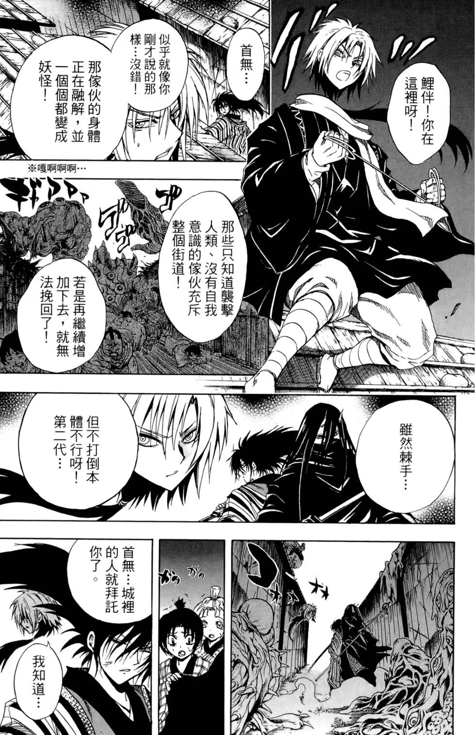 第19卷