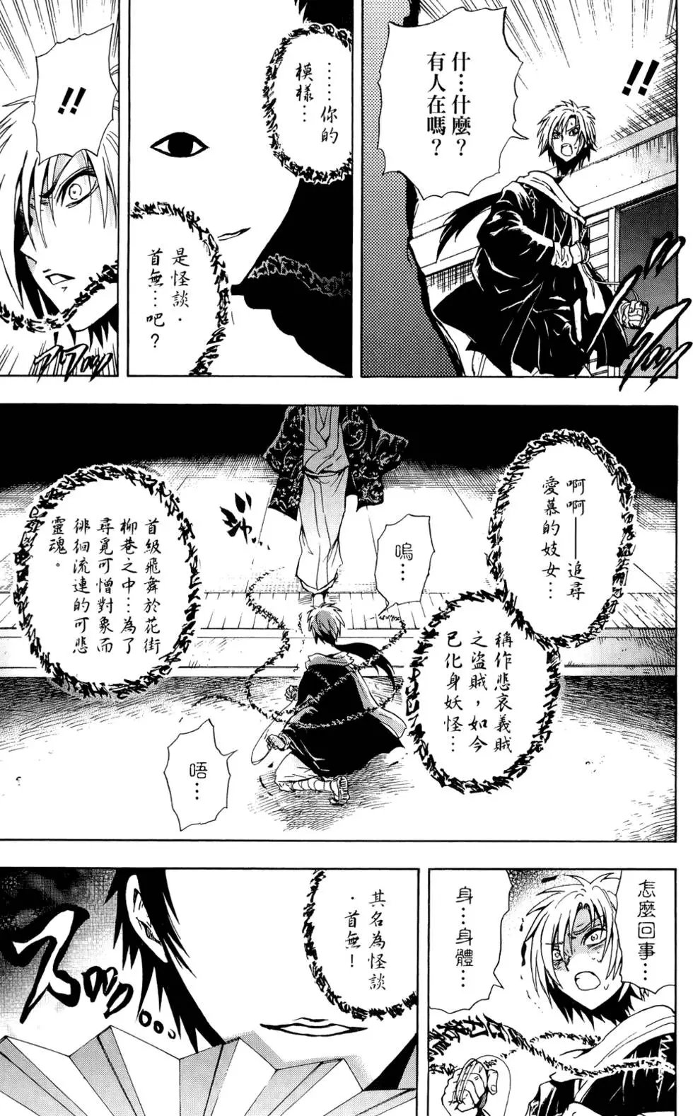 第19卷