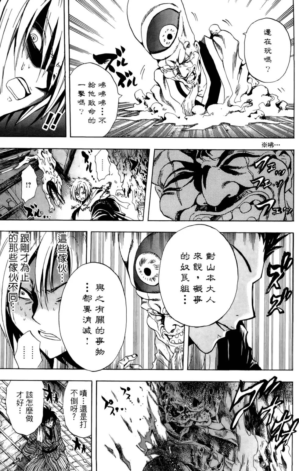 第19卷